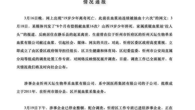 必威官方首页手机版下载安装截图2